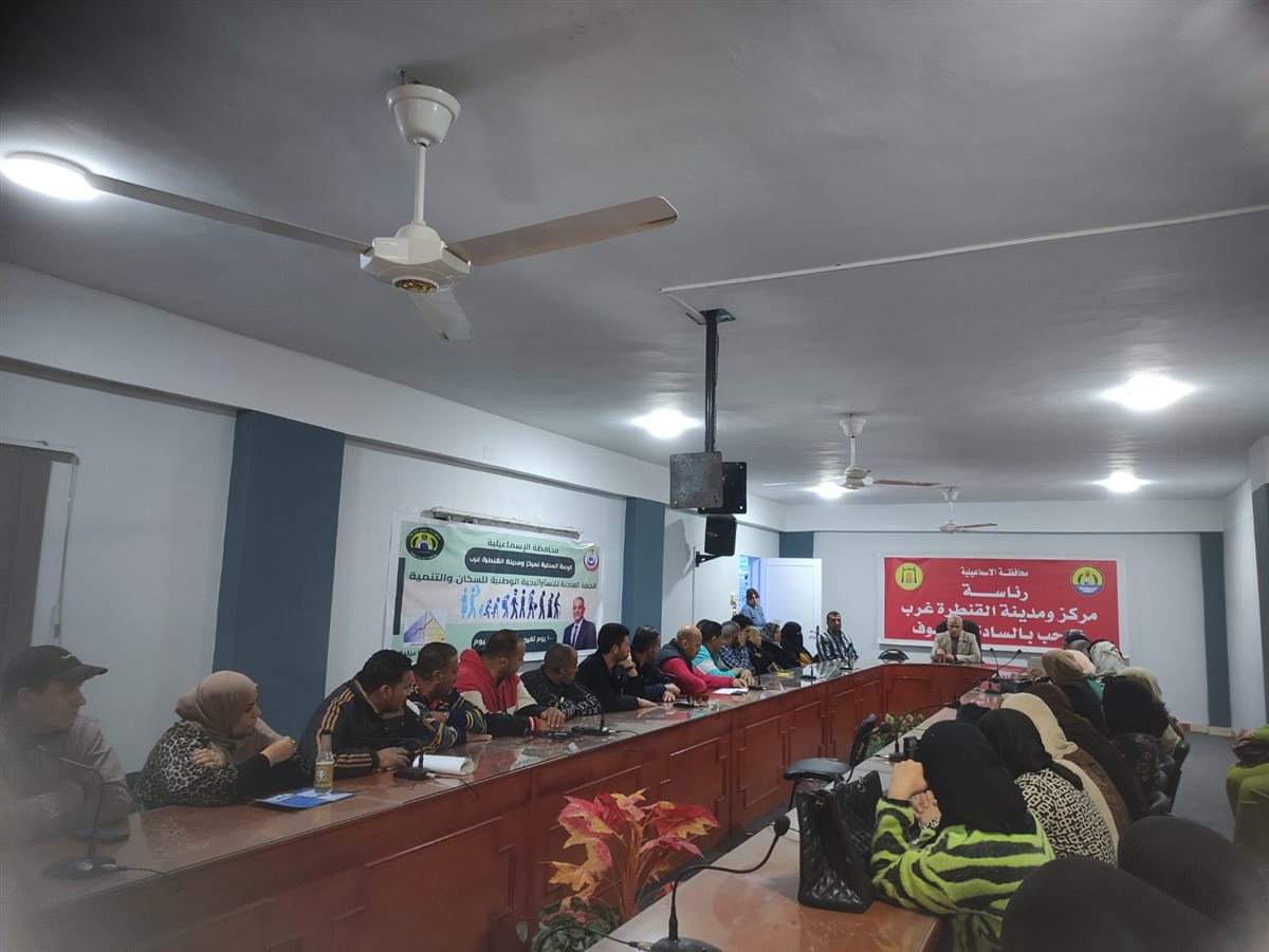 جانب من فعاليات الندوة، فيتو