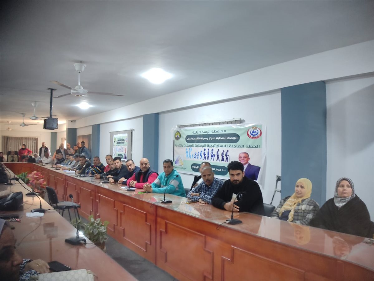 جانب من فعاليات الندوة، فيتو