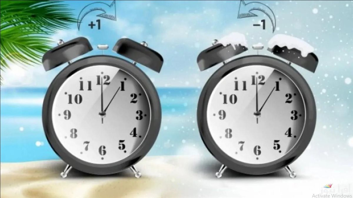 التوقيت الصيفي