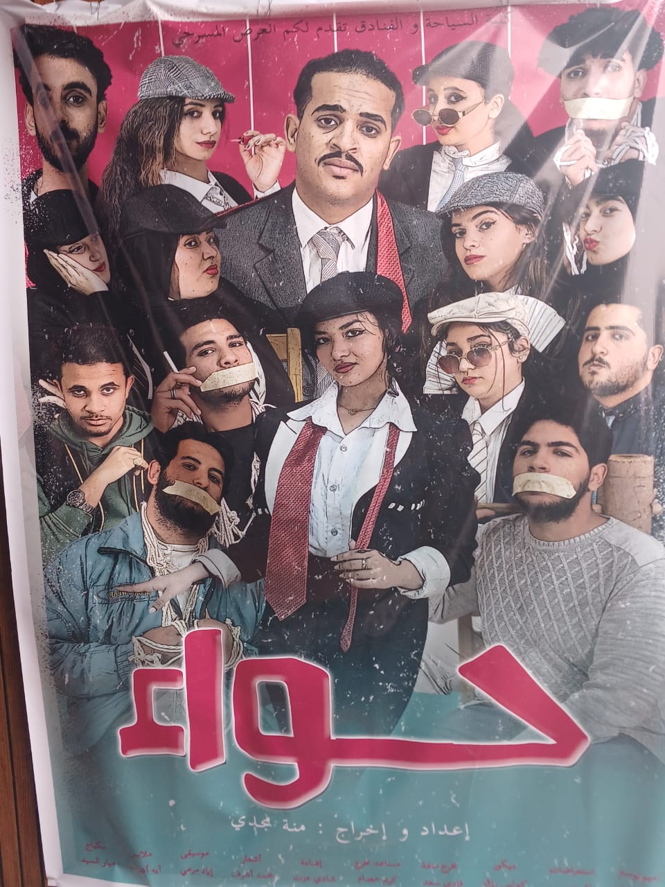 جانب من فعاليات المهرجان، فيتو