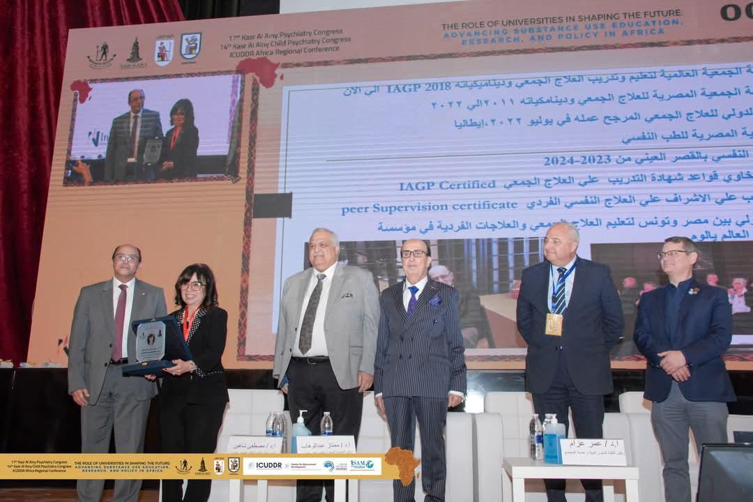 مؤتمر الطب النفسي وعلاج الإدمان بقصر العيني