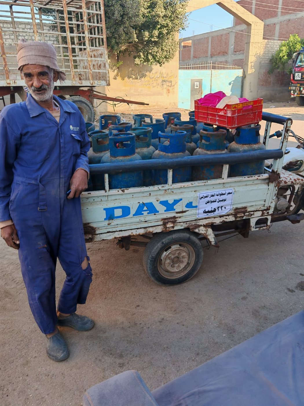 جانب من بيع الاسطوانات، فيتو 