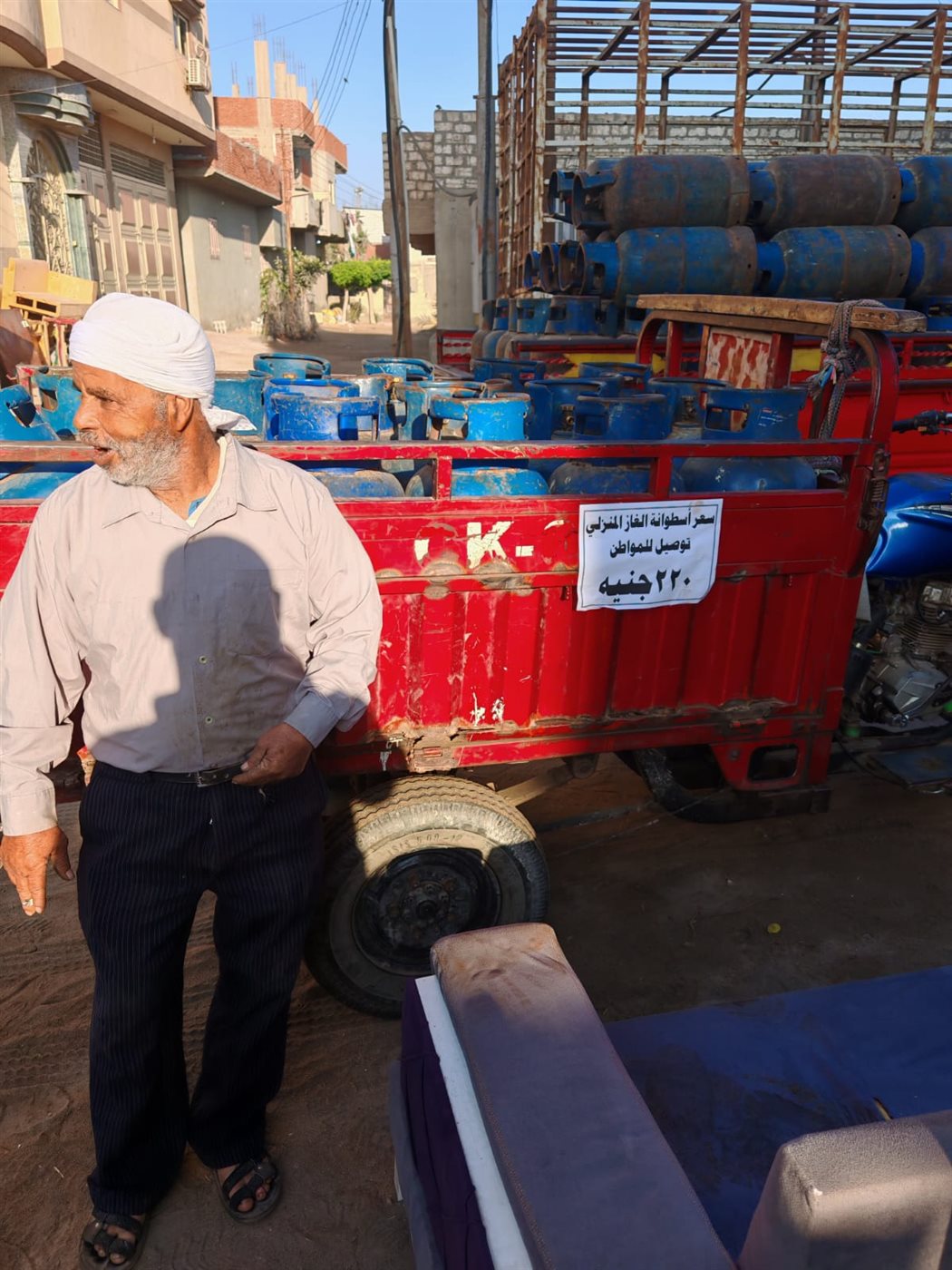 جانب من بيع الاسطوانات، فيتو 