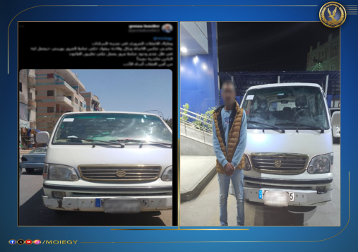 القبض على مقاول يقود سيارة ميكروباص عكس الإتجاه  بالمنوفية 