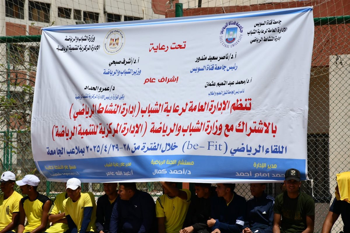 جانب من فعاليات اللقاء، فيتو