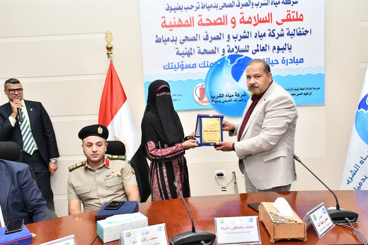 مياه دمياط كرمت عددًا من قياداتها والعاملين المتميزين