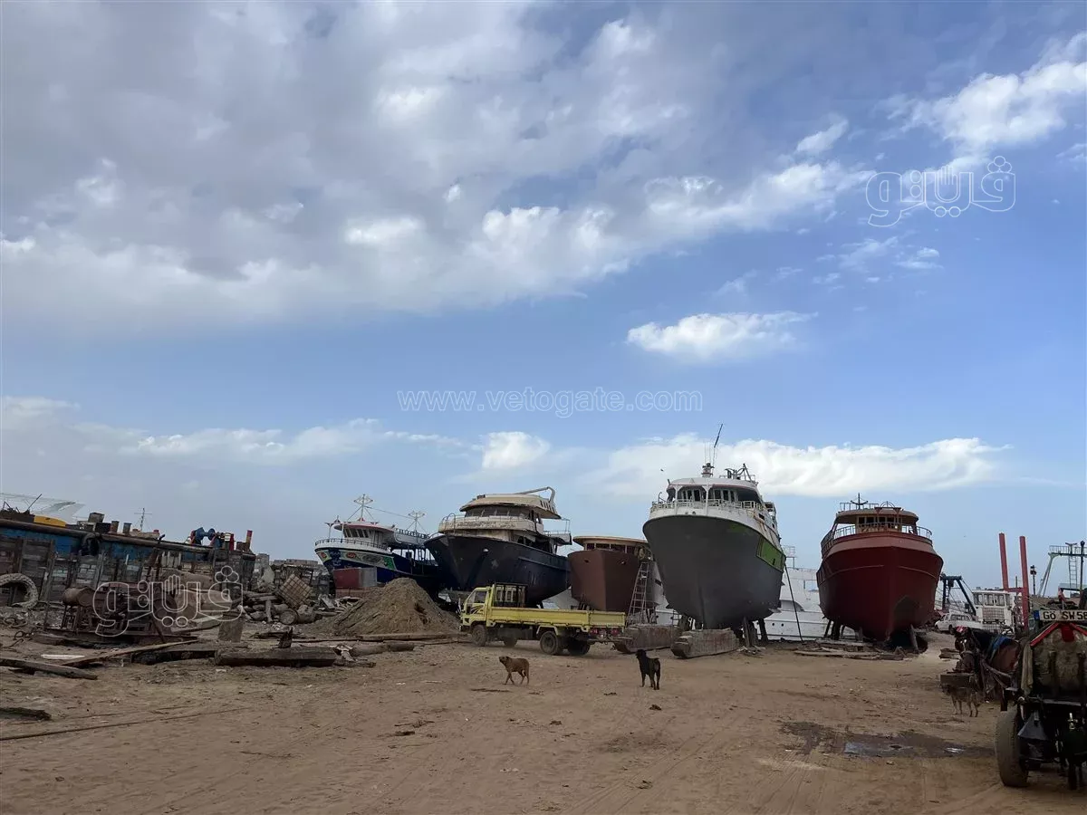 صناعة السفن في رشيد، فيتو