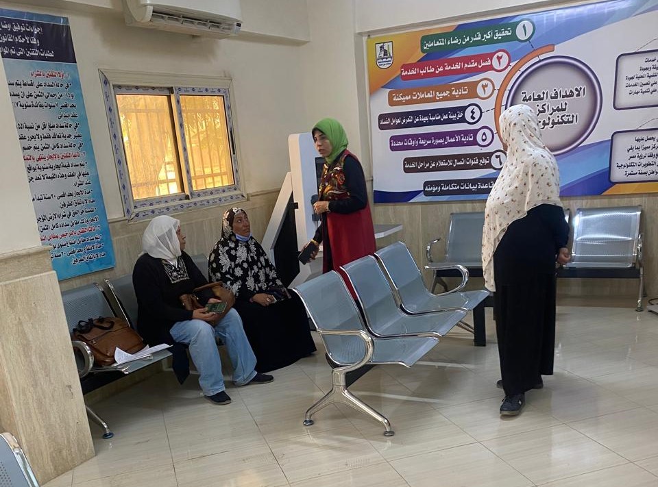 موظفي المركز التكنولوجي بإهناسيا