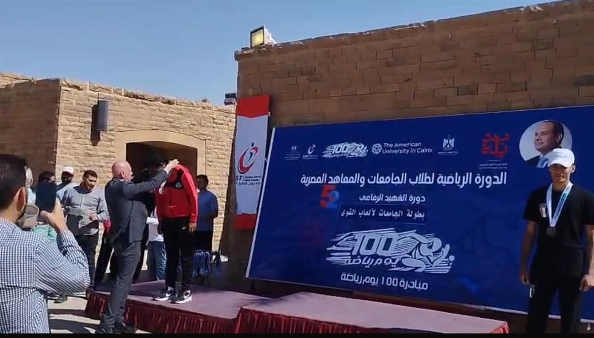 جانب من فعاليات البطولة،فيتو