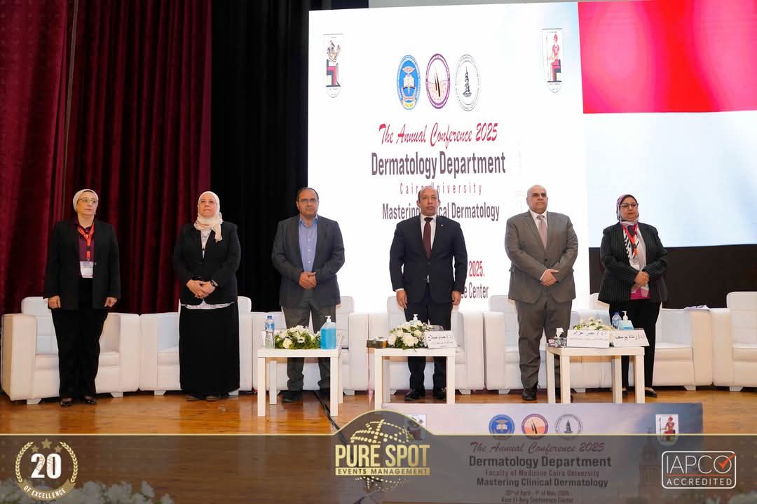 مؤتمر الأمراض الجلدية بقصر العيني