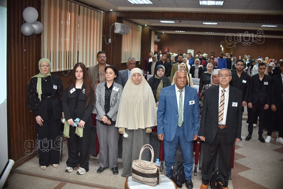 مؤتمر كلية تربية الرابع لطلاب الدراسات العليا، فيتو