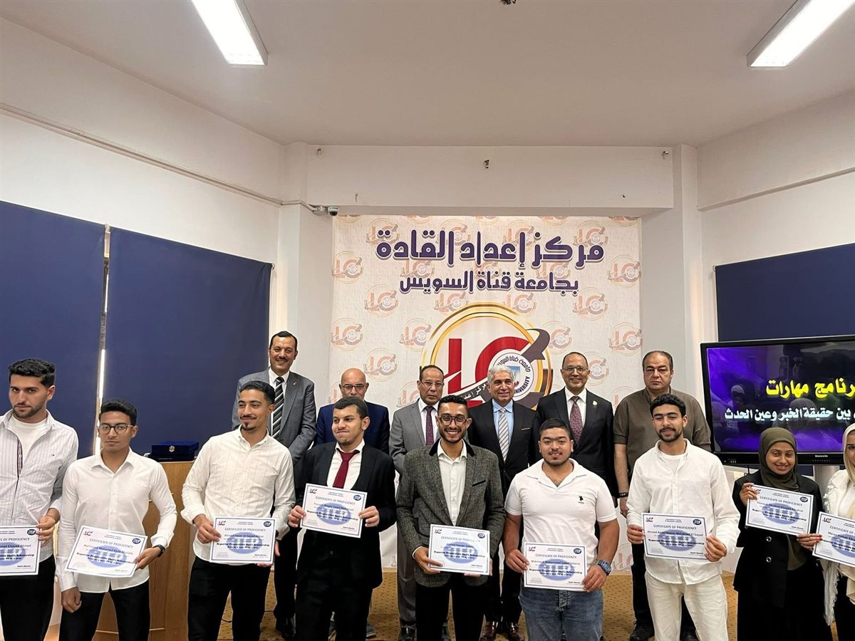 جانب من فعاليات البرنامج، فيتو