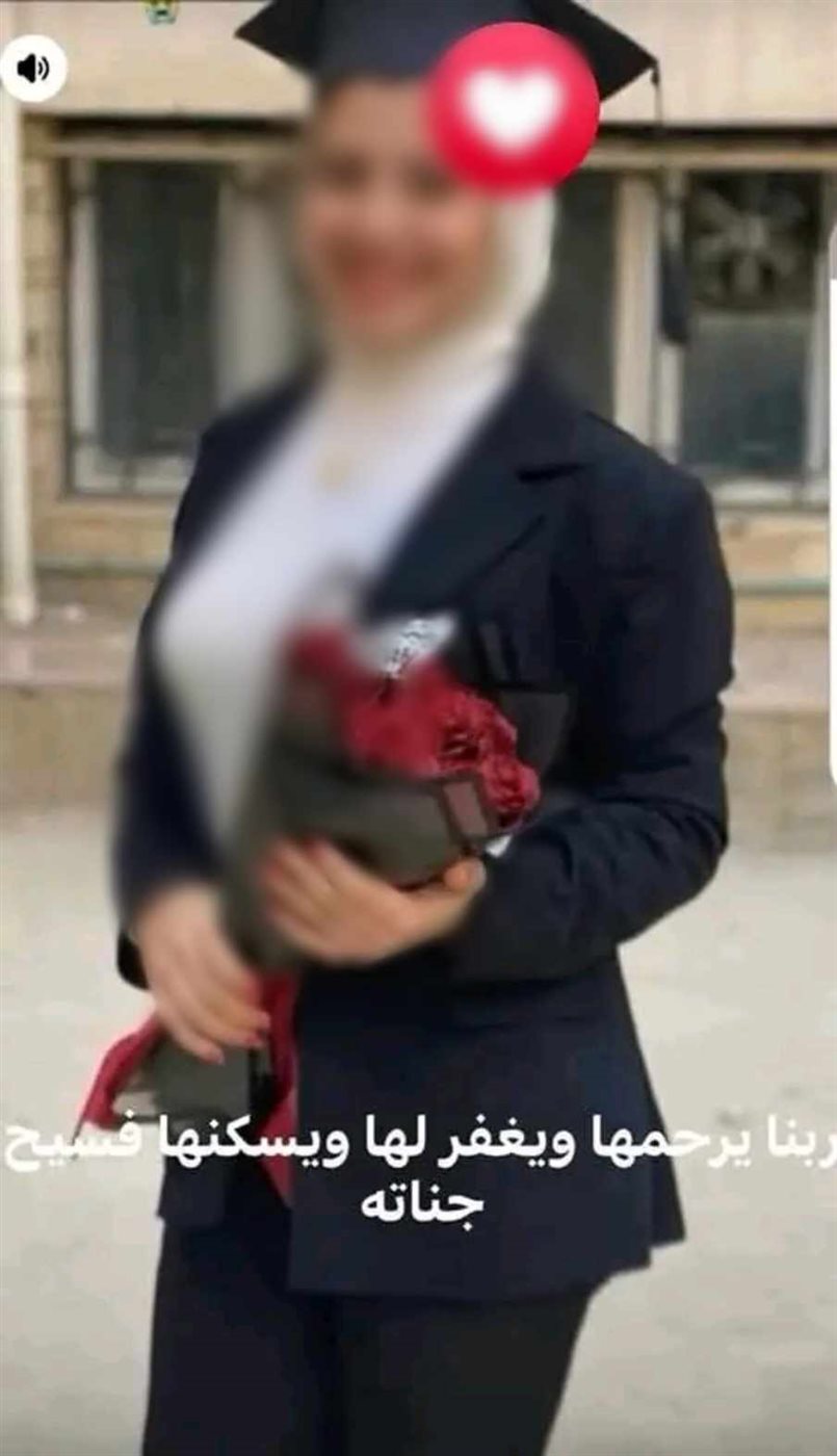 مصرع طالبة الزقازيق،فيتو