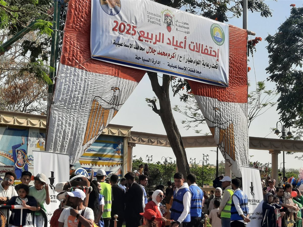 كواليس كرنفال الربيع بالإسماعيلية، فيتو