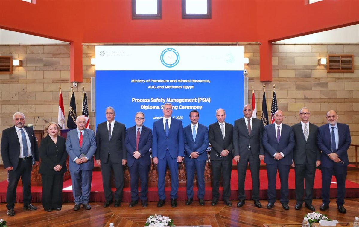 اتفاقية بين الجامعة الأمريكية بالقاهرة ووزارة البترول