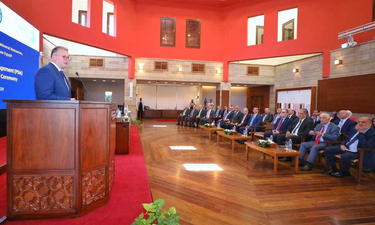 اتفاقية بين الجامعة الأمريكية بالقاهرة ووزارة البترول