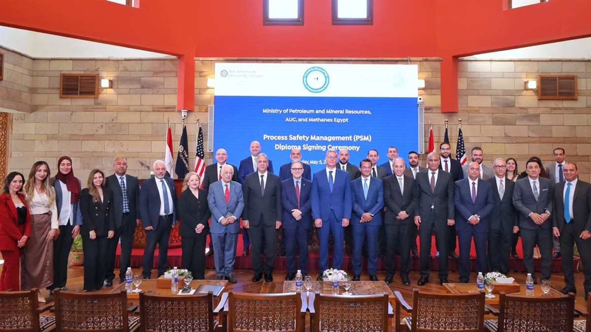 اتفاقية بين الجامعة الأمريكية بالقاهرة ووزارة البترول