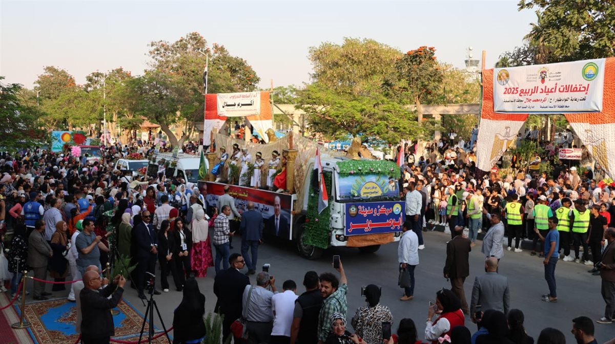 جانب من مراسم الاحتفال، فيتو