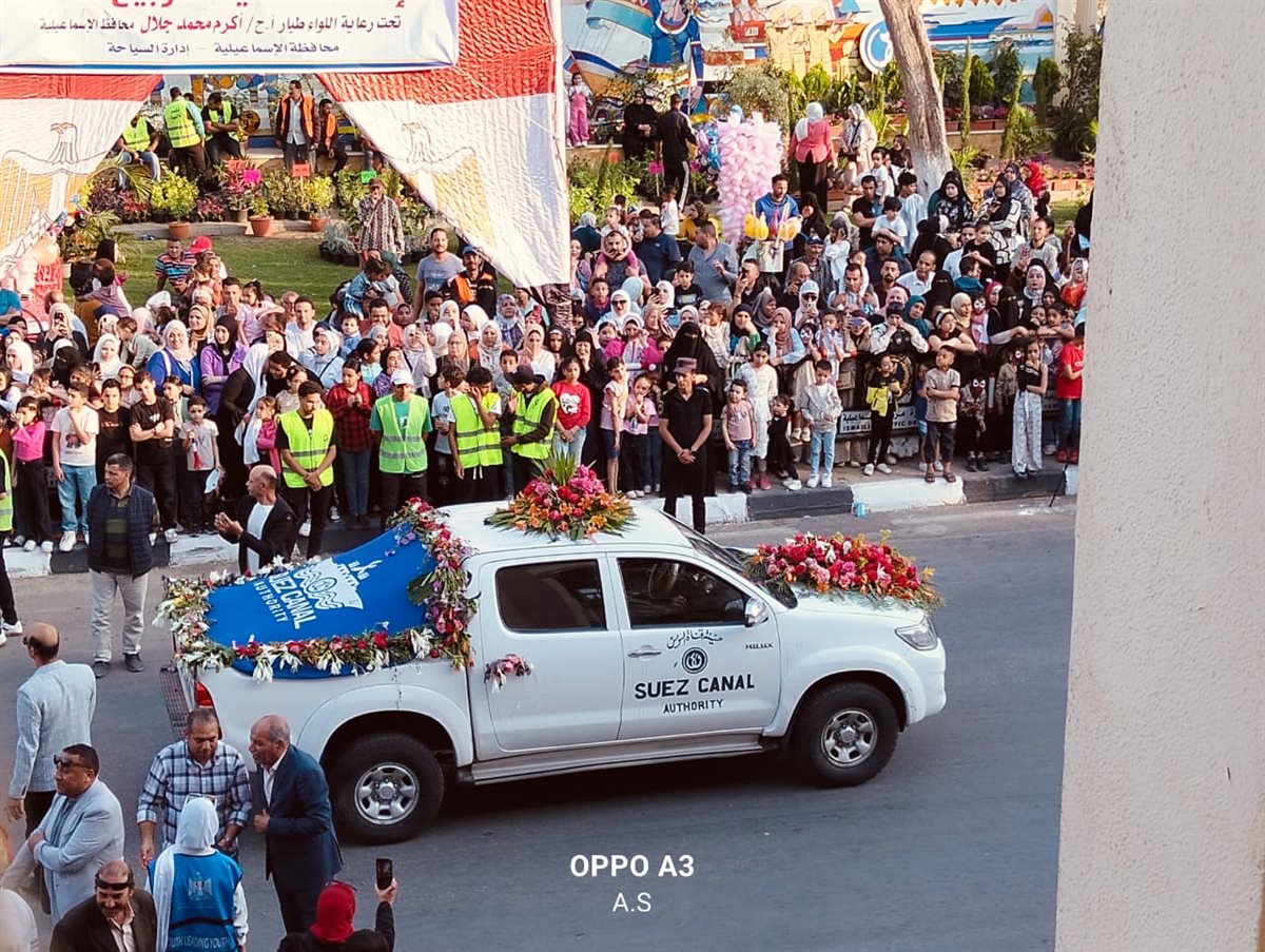 جانب من مراسم الاحتفال، فيتو