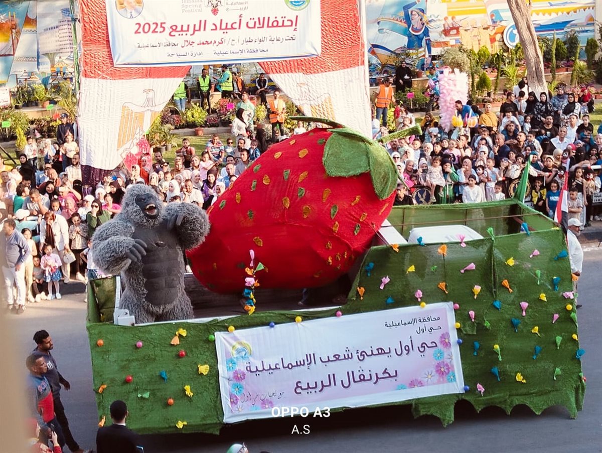 جانب من مراسم الاحتفال، فيتو