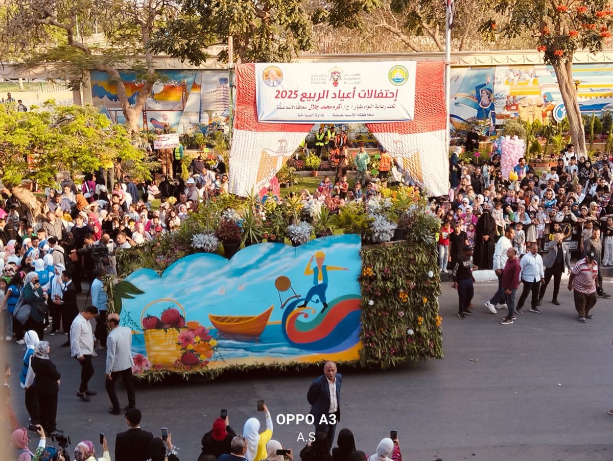 جانب من مراسم الاحتفال، فيتو