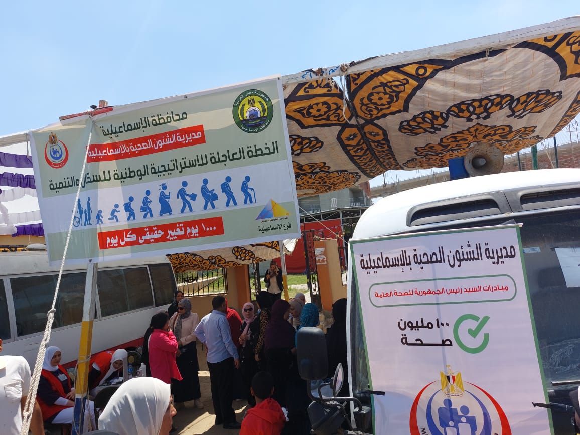 جانب من العيادات المتنقلة،فيتو