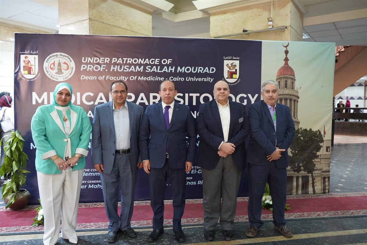 مؤتمر العدوى الطفيلية بقصر العيني