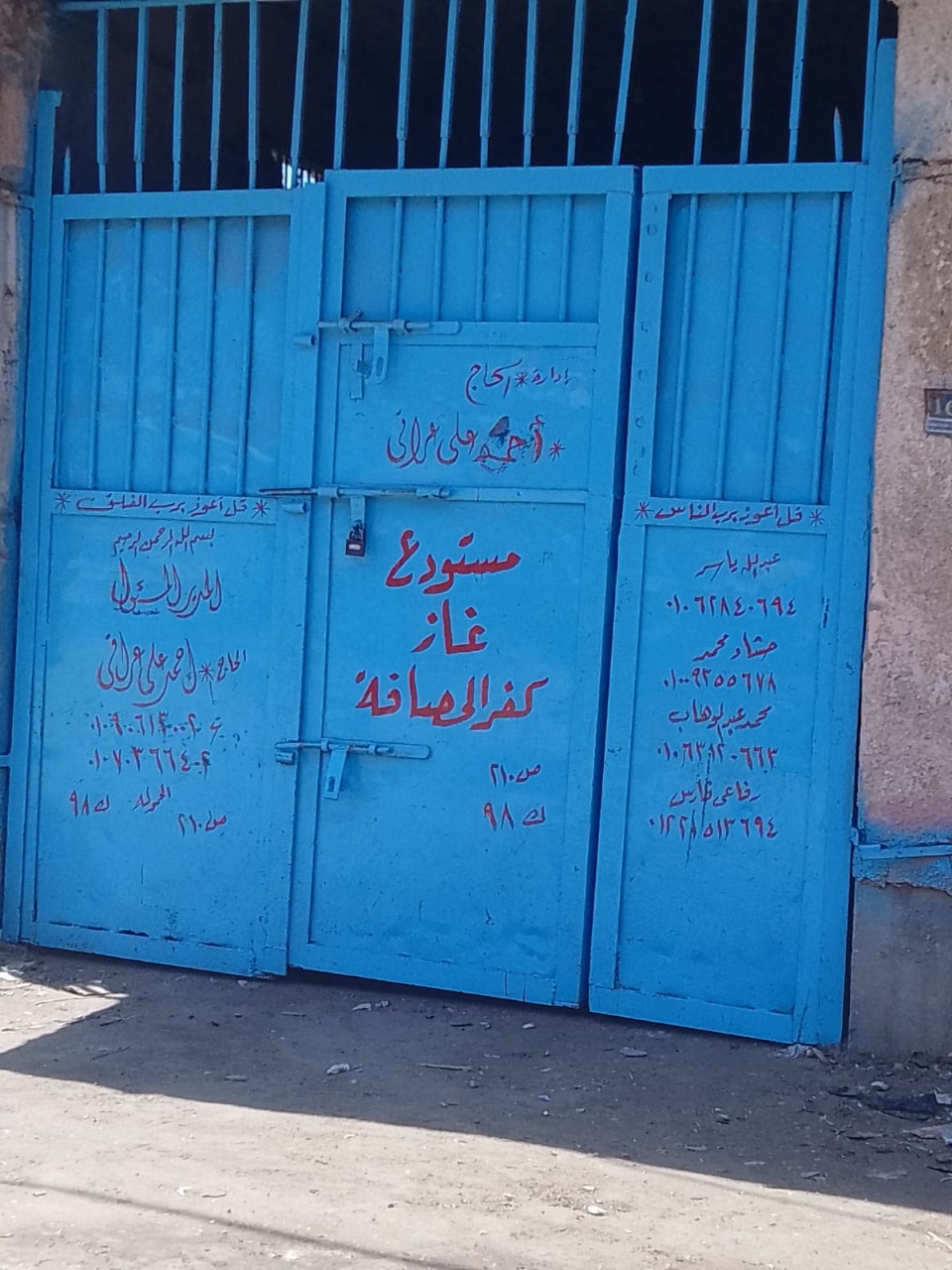 حملات لمتابعة شكاوي غش البنزين بالقليوبية، فيتو