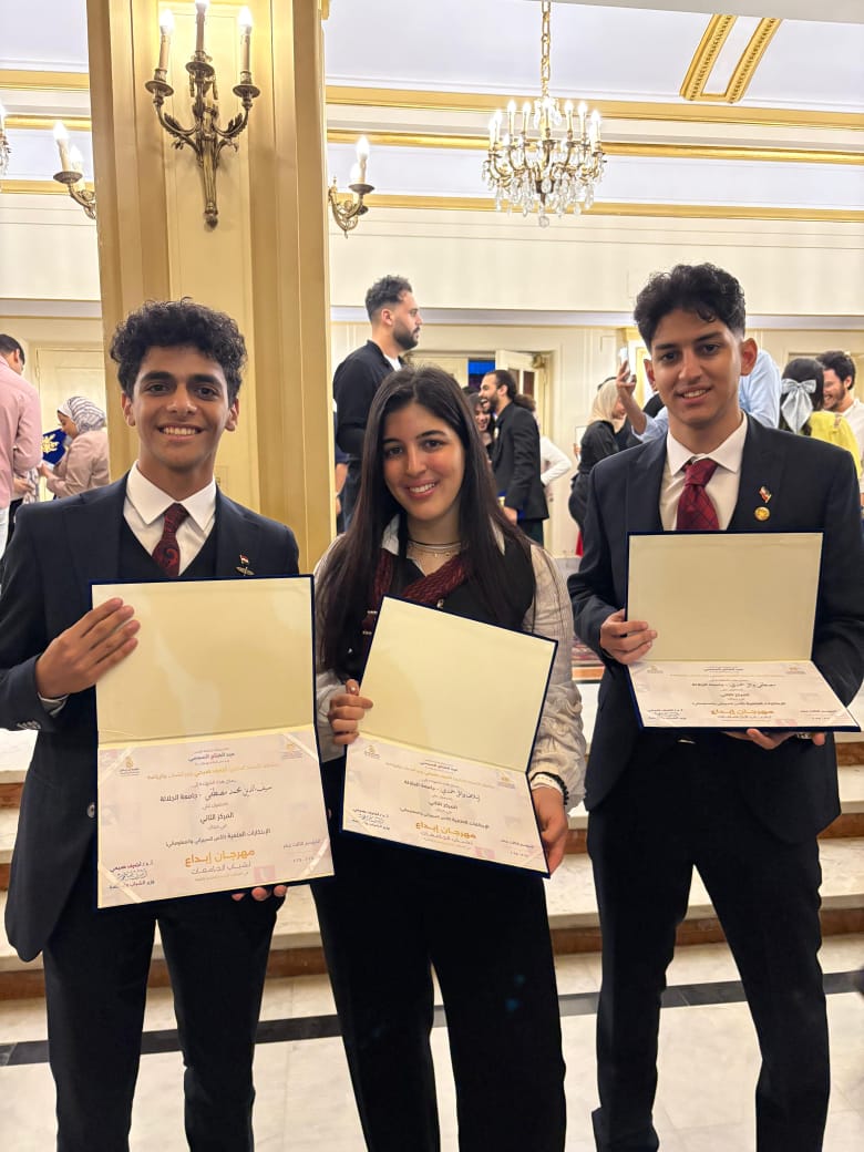 طلاب جامعة الجلالة