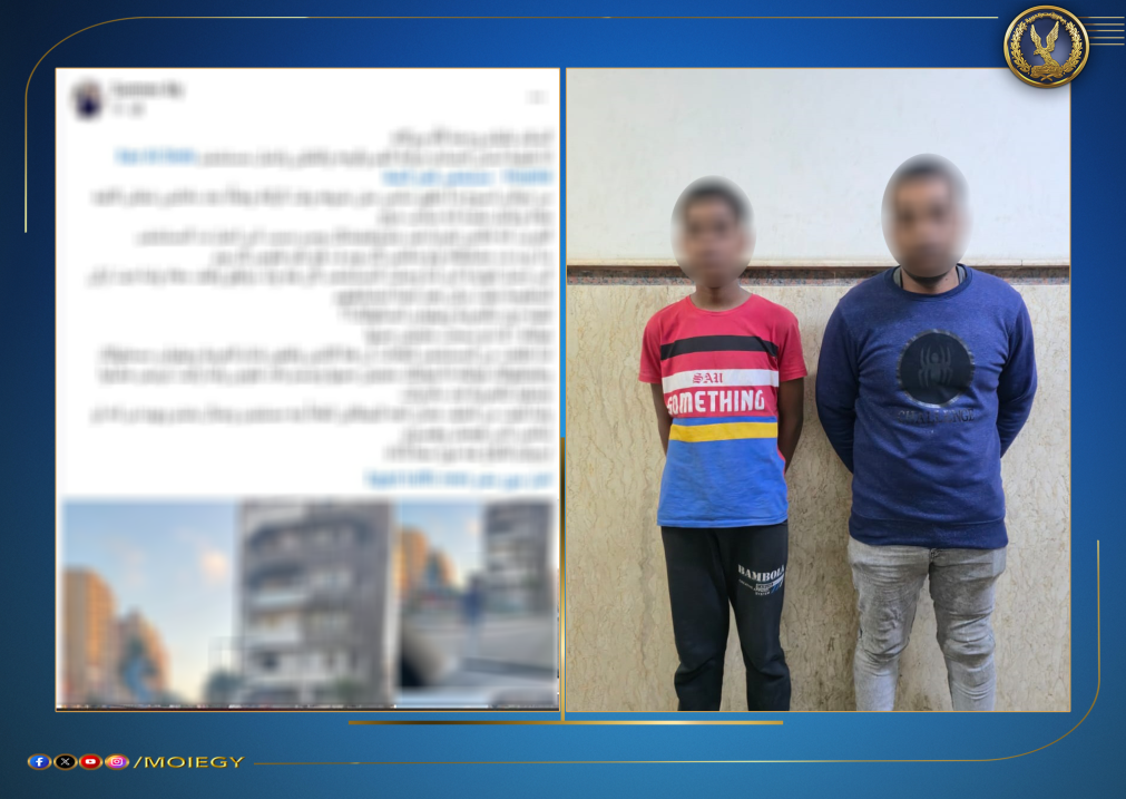 الداخلية تكشف ملابسات تعدي