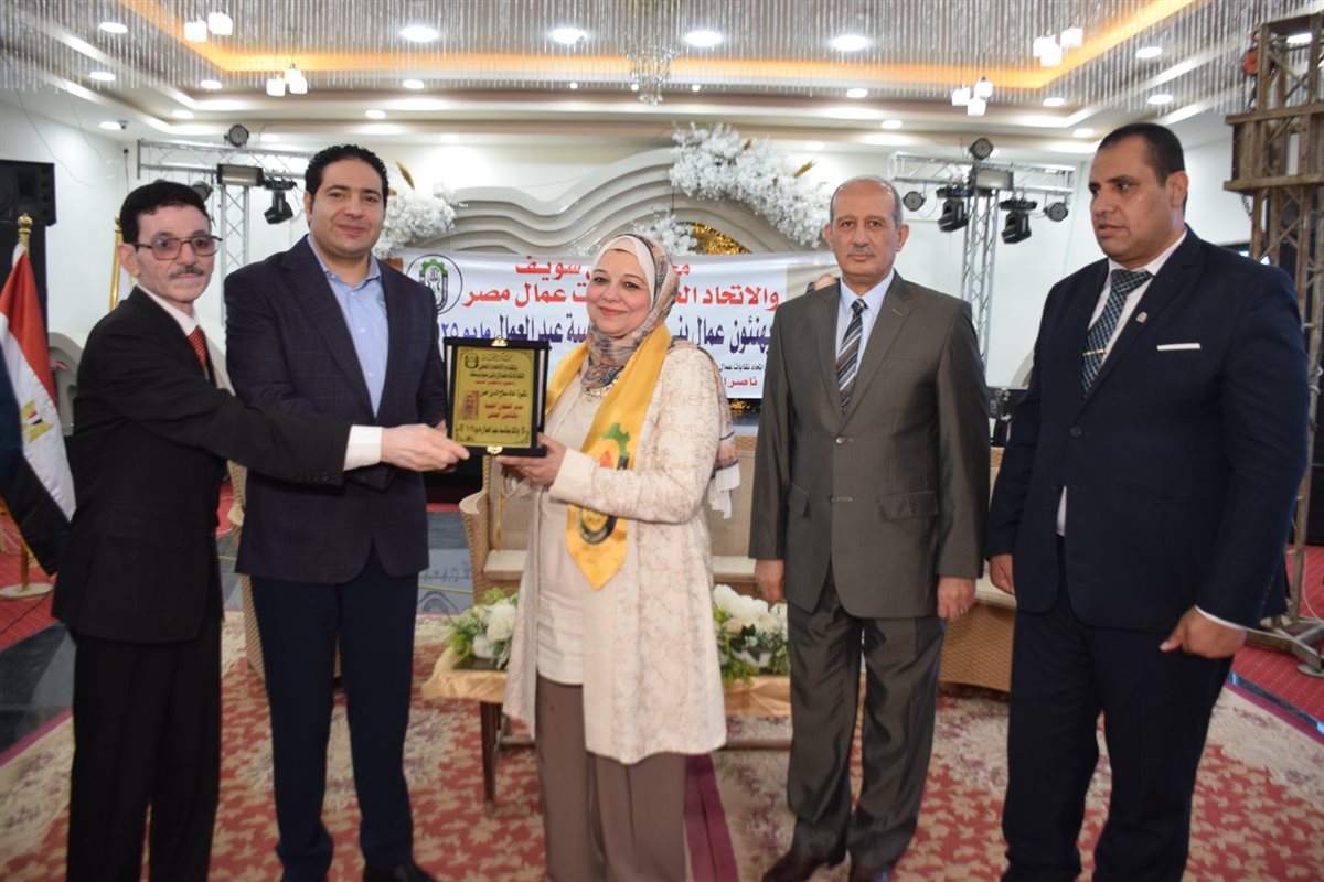 تكريم رموز العمال والنقابيين ببني سويف