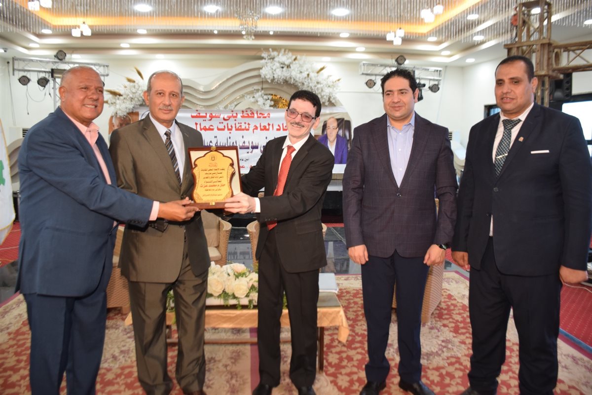 تكريم رموز العمال والنقابيين ببني سويف