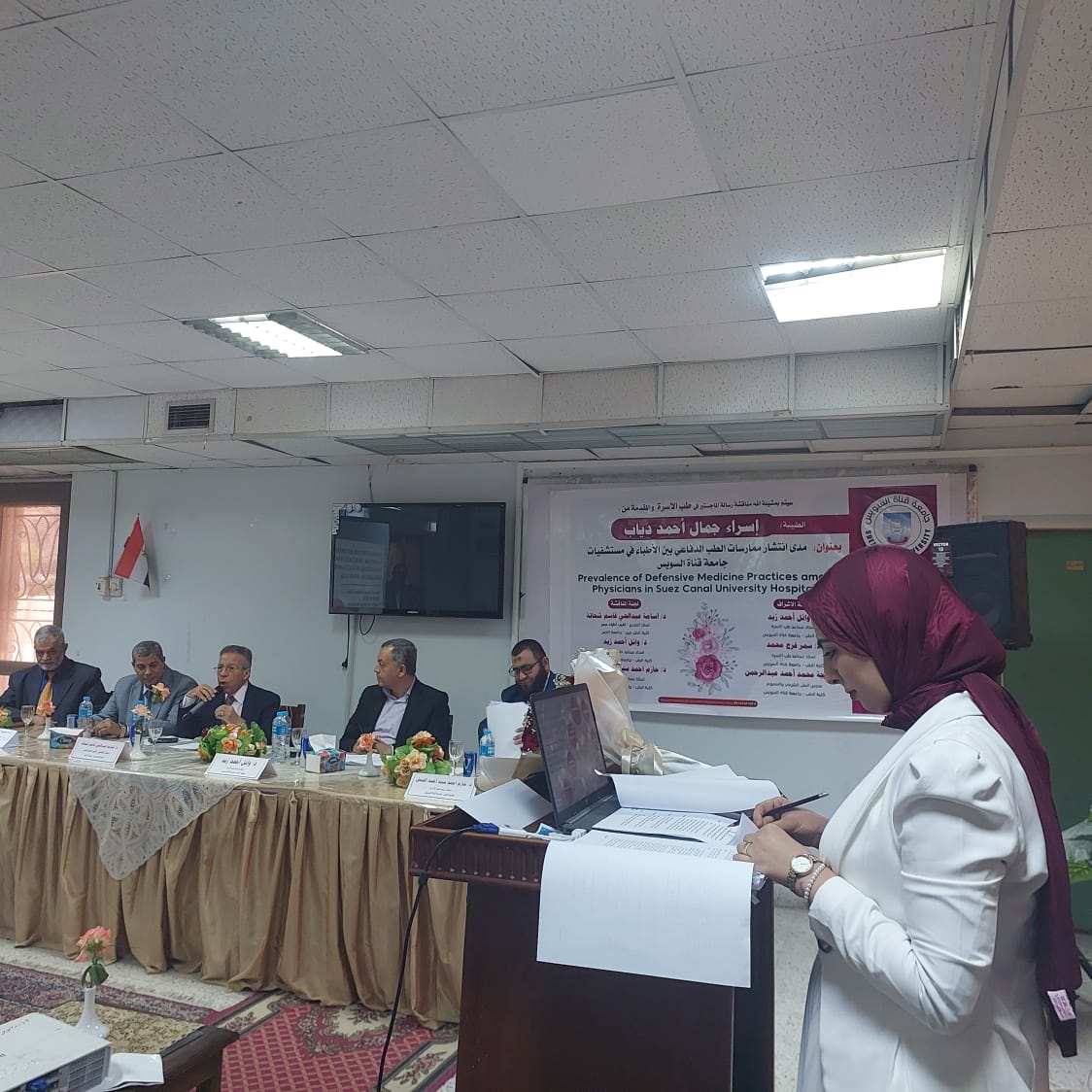 جانب من المناقشة،فيتو