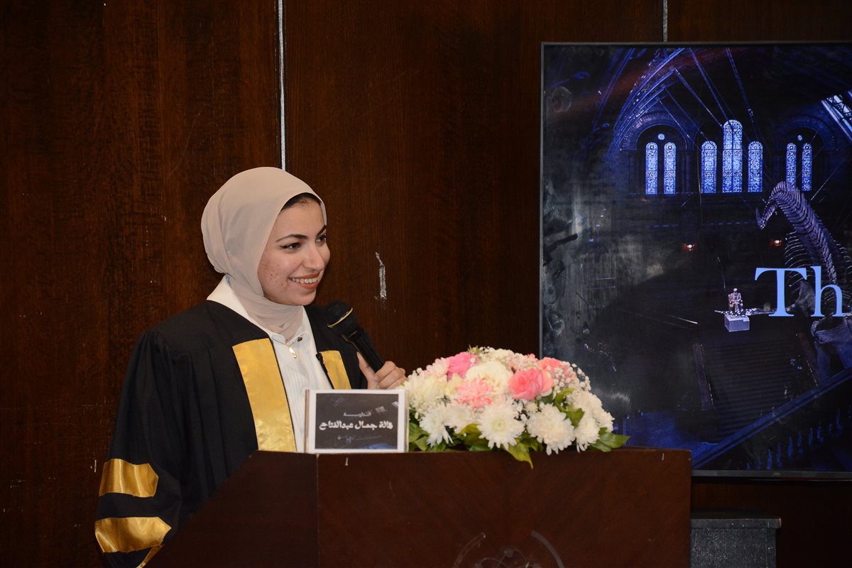 الباحثة هالة الزيات