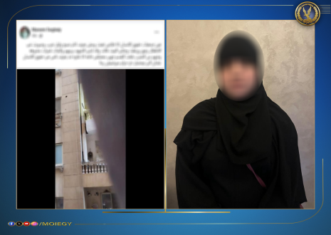 الأمن يكشف ملابسات فيديو