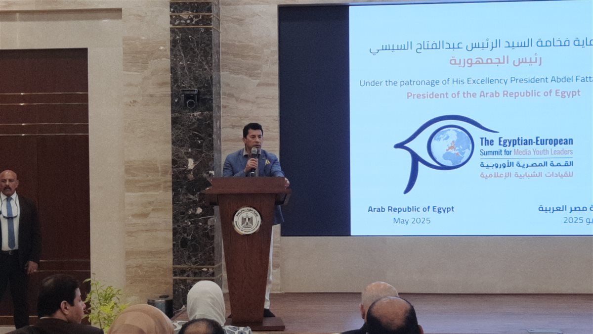 جانب من فعاليات المنتدى، فيتو