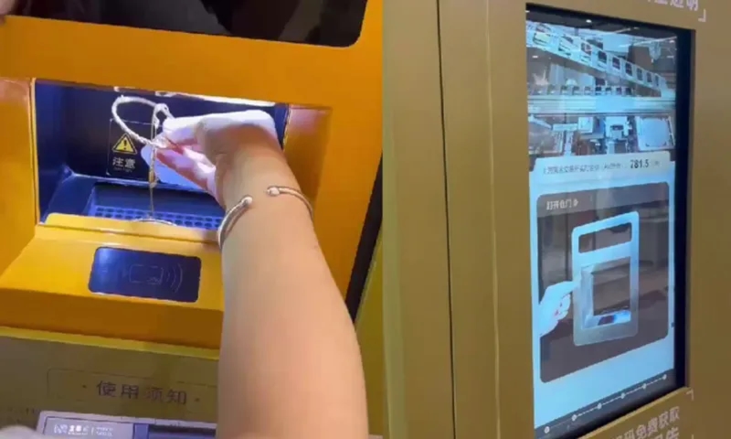 صراف الى لتحويل الذهب الى نقود