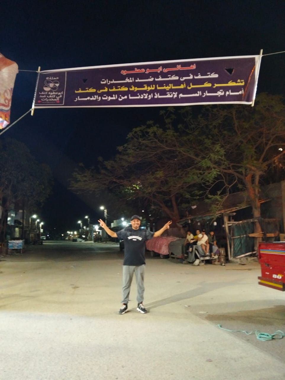 جانب من تدشين المبادرة، فيتو