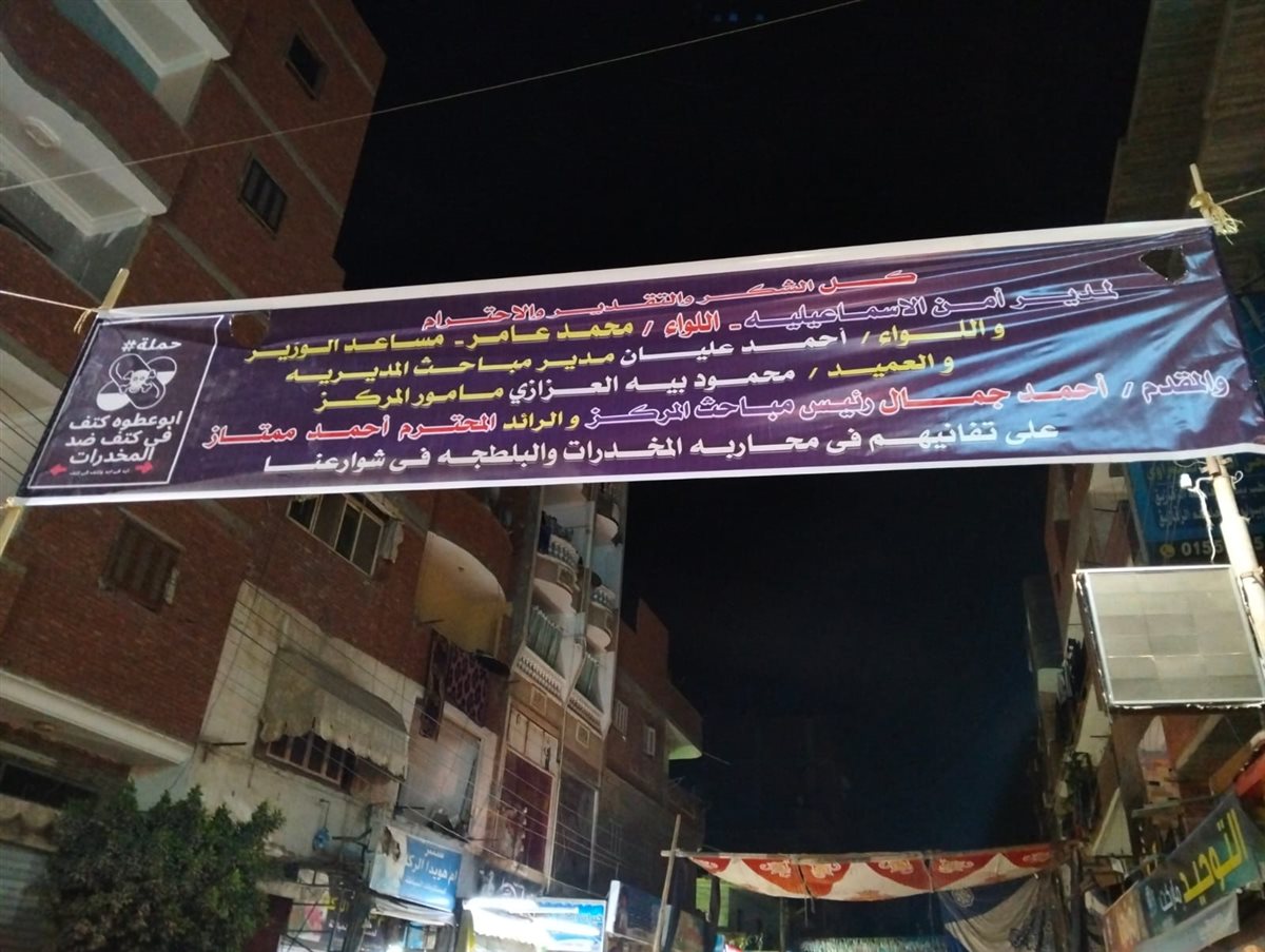 جانب من تدشين المبادرة، فيتو