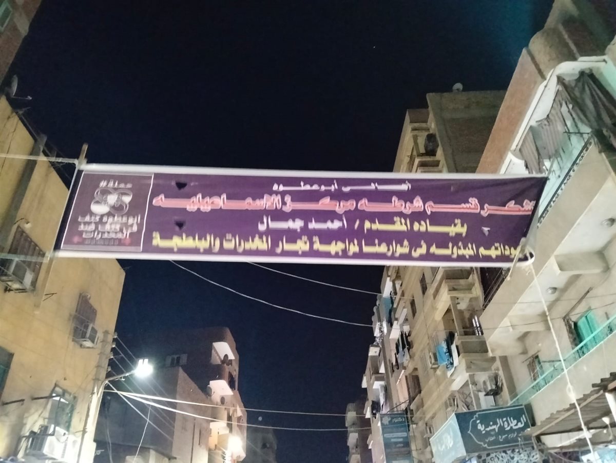 جانب من تدشين المبادرة، فيتو