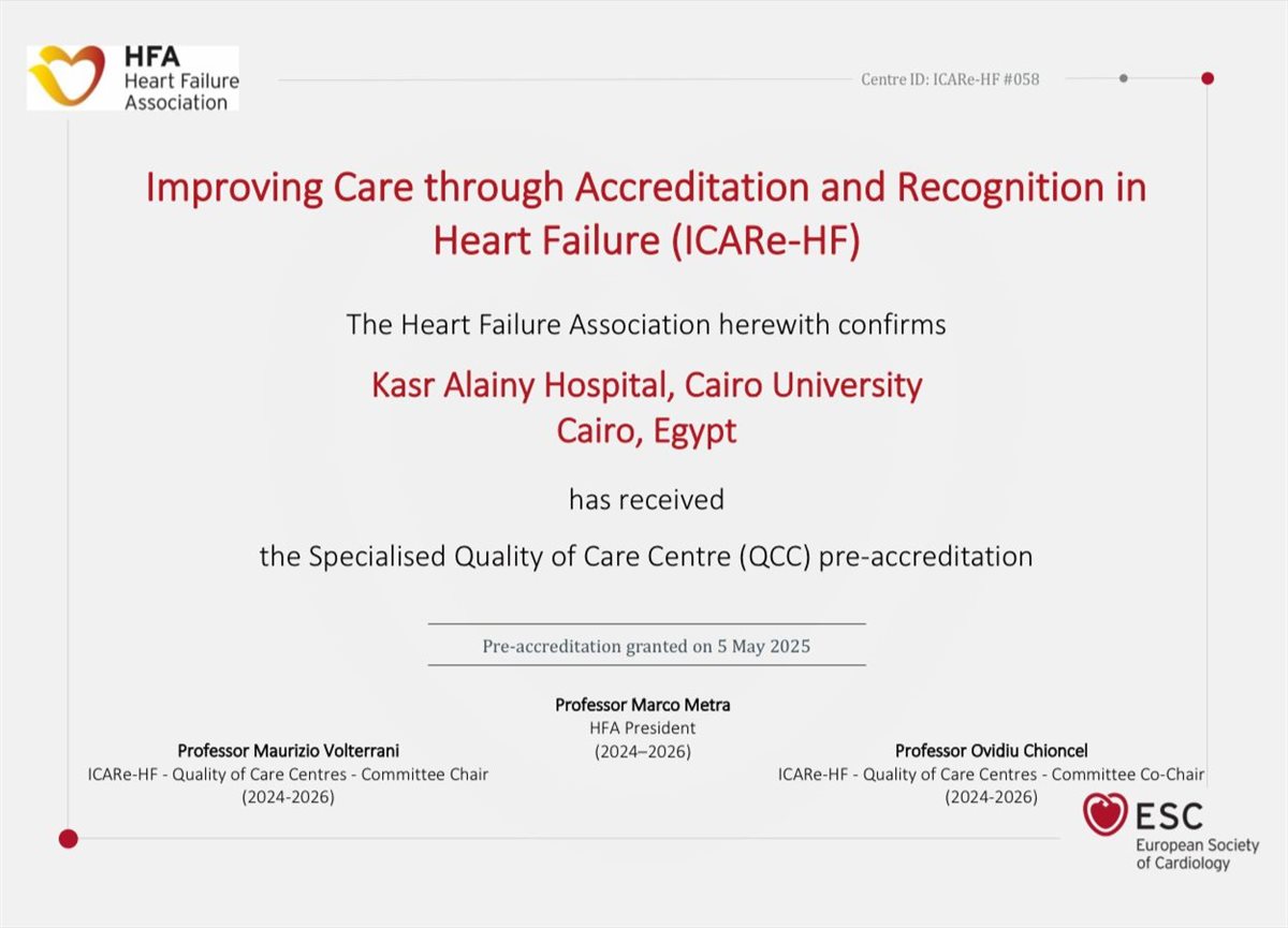 اعتماد قصر العيني في الجمعية الأوروبية لمرضى القلب