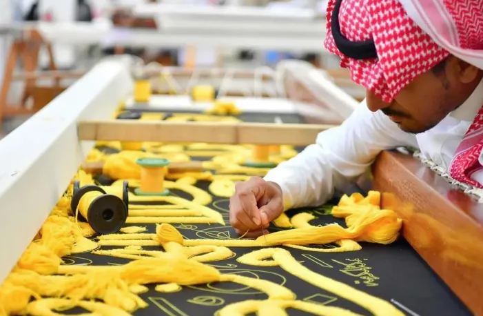 كسوة الكعبة، فيتو