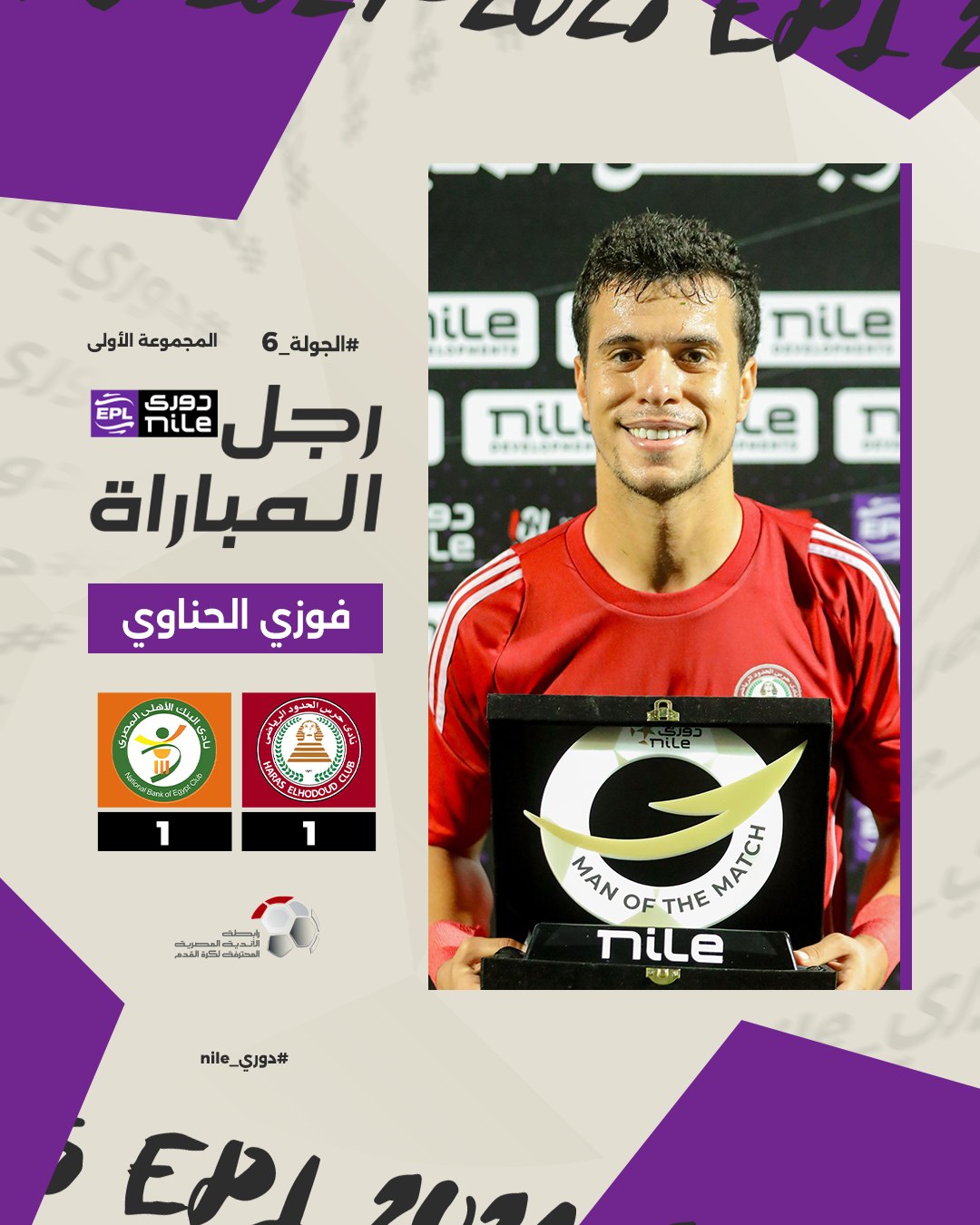 فوزي الحناوي، فيتو