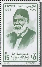 علي مبارك، فيتو