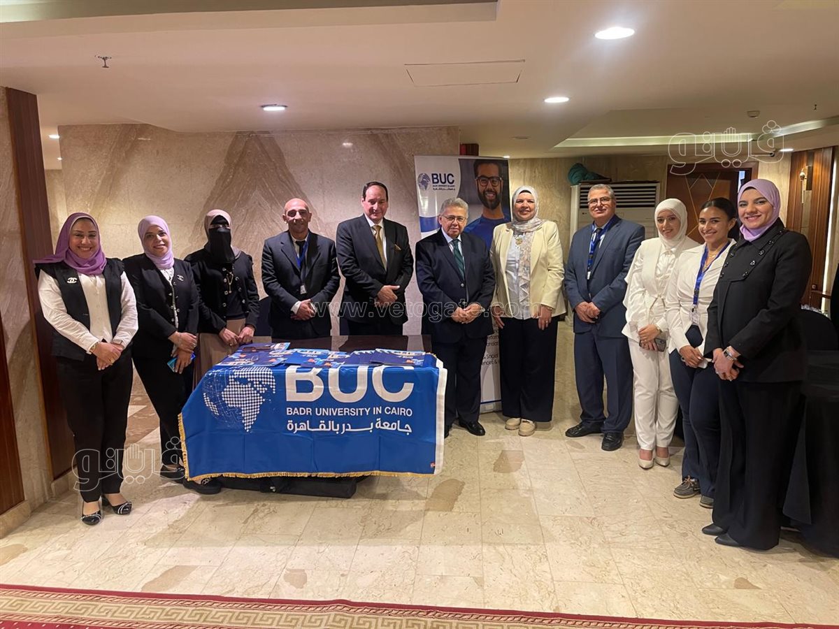 المؤتمر الدولى الرابع والعشرون لتكنولوجيا المياه، فيتو 