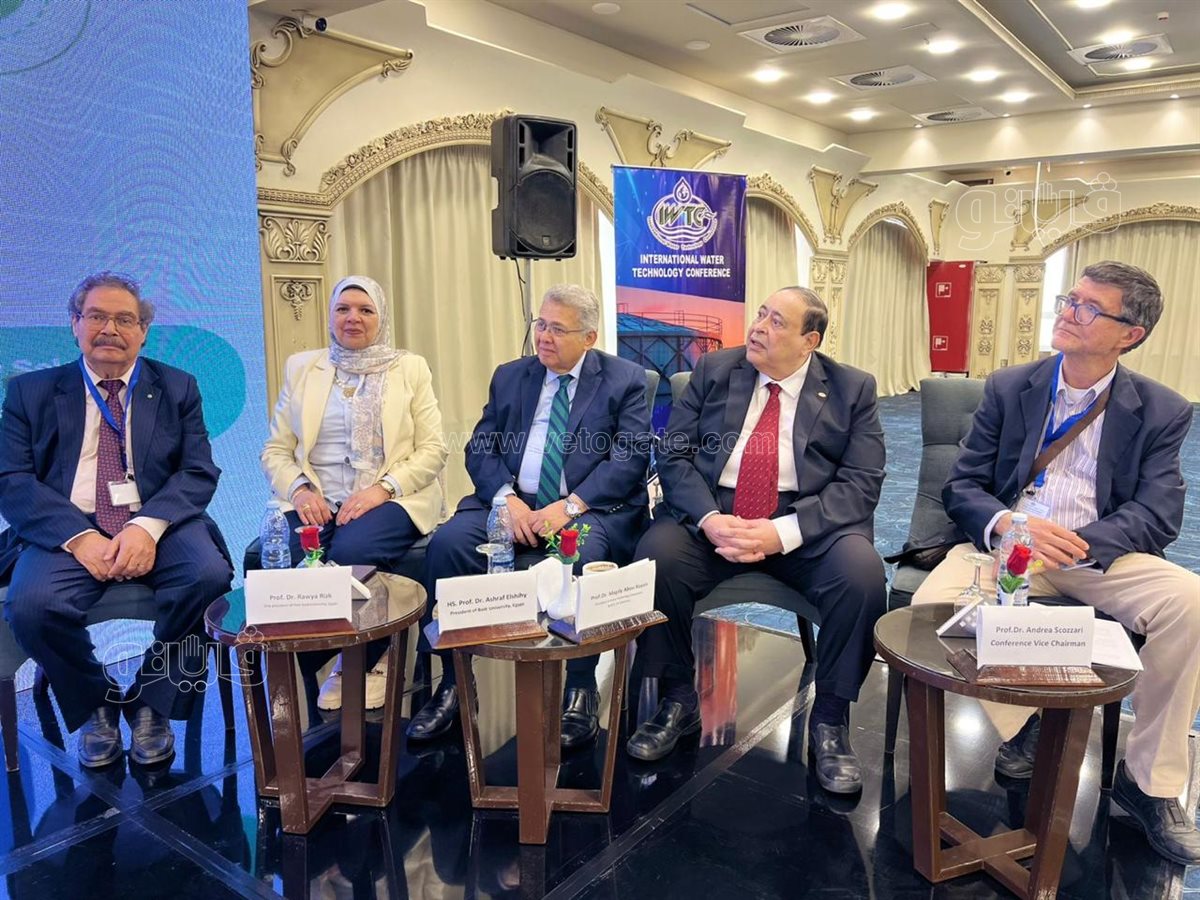 المؤتمر الدولى الرابع والعشرون لتكنولوجيا المياه، فيتو 