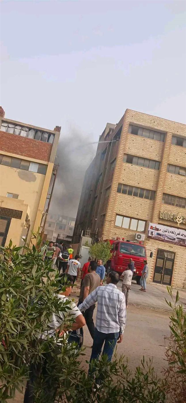 السيطرة على حريق في مصنع بالعاشر من رمضان دون وقوع خسائر بشرية،فيتو