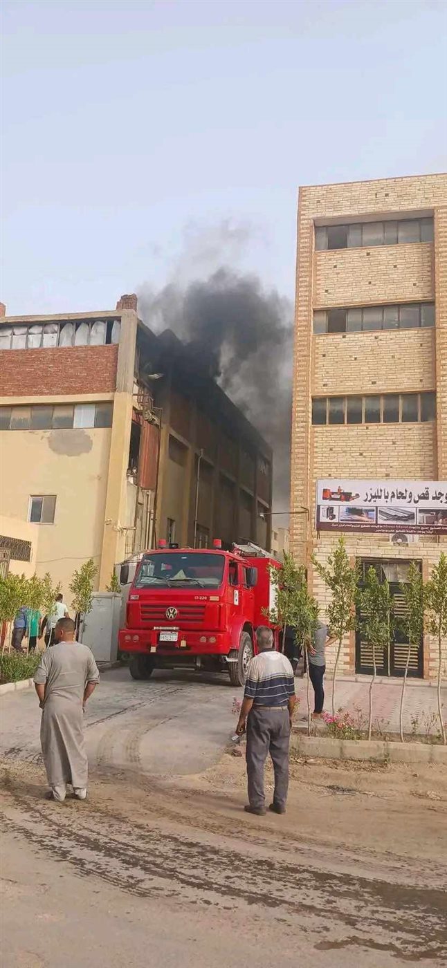 السيطرة على حريق في مصنع بالعاشر من رمضان دون وقوع خسائر بشرية،فيتو