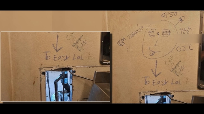 الكتابات المدونة على جدار المرحاض، فيتو