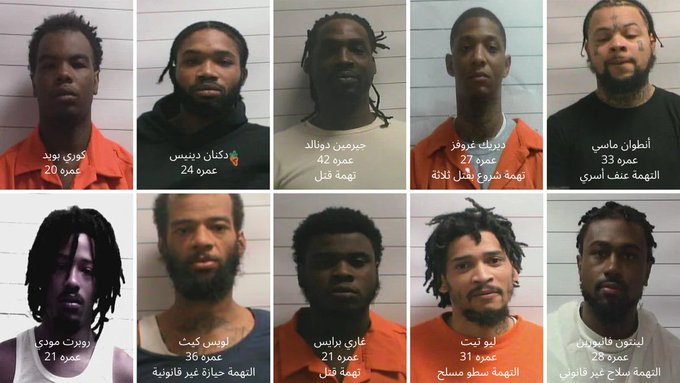 أسماء المساجين الهاربين من السجن في ولايا لويزيانا، فيتو